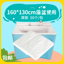 Acrylic baby bath tub Bath film Disposable basin film Bath film Swimming pool mother and baby shop Plastic film bath bag