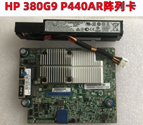 Carte de grappe HP P440AR 749796 750450815983871264 878643-001