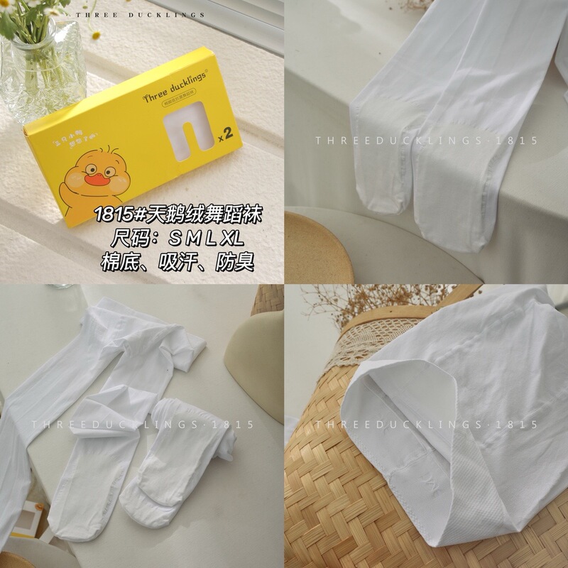 Authentic Three Little Ducks 1815 One Box of 2 Pairs of Children's Dance Tights Pure White with Non-Slip Soles