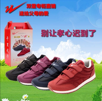 Twin Star Flagship Shoes are sold for eight special elderly shoes ultra light and fitness leisure men sneakers and women autumn