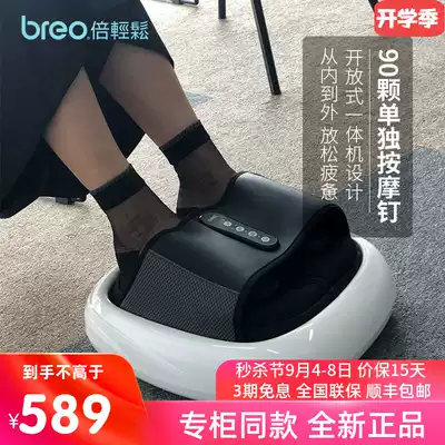 Doug easy acupuncture Pedicure machine massager foot sole massager foot foot foot massage instrument Black