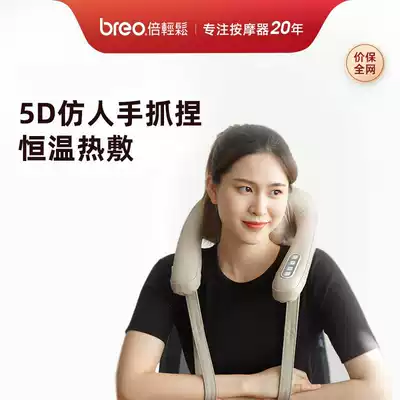 Easy NS-5 5D neck cervical vertebra massager shoulder shoulder neck massage instrument neck hot compress neck protector