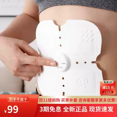 Beizi intelligent abdominal device vest shaping device muscle shaping exercise muscle abdominal fitness abdominal machine iB01