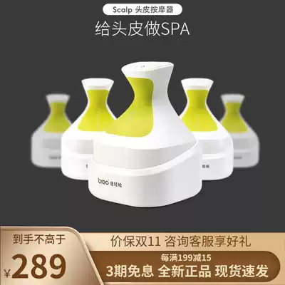 breo easy Dragon gripper Scalp massager Scalp head handheld waterproof multifunctional portable massager
