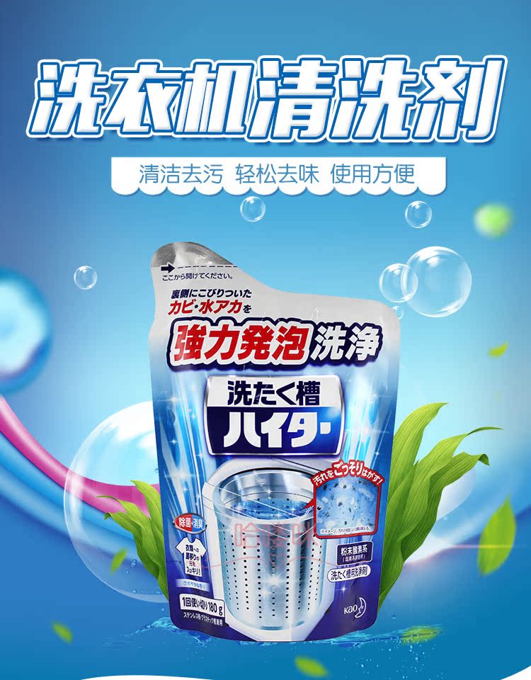 nước vệ sinh bồn cầu Máy rửa bể Nhật Bản Kao làm sạch bánh xe sóng tự động bên trong xi lanh bột tẩy cặn 180g - Trang chủ 	giá nước tẩy rửa nhà vệ sinh