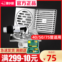 Diving Boat Floor Drain Stainless Steel Floor Drain Shift Ultra-thin Floor Drain Toilet Deodorant Floor Drain Large Displacement Shower 40 Tube