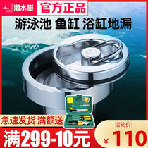 Submersible Swimming Pool Floor Drain Bathtub Floor Drain Full Copper Pool Spa Floor Drain Full Seal Swimming Pool Special Floor Drain