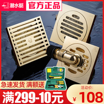 Diving Boat Floor Drain Deodorizer Tuhao Golden Shower Kitchen Washing Machine Full Copper Bathroom Sewer Big Displacement Official
