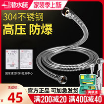 Diving Boat Shower Hose Double Buckle Shower shower hose Lotus fluffy pipe handheld shower nozzle hose copper connector D150