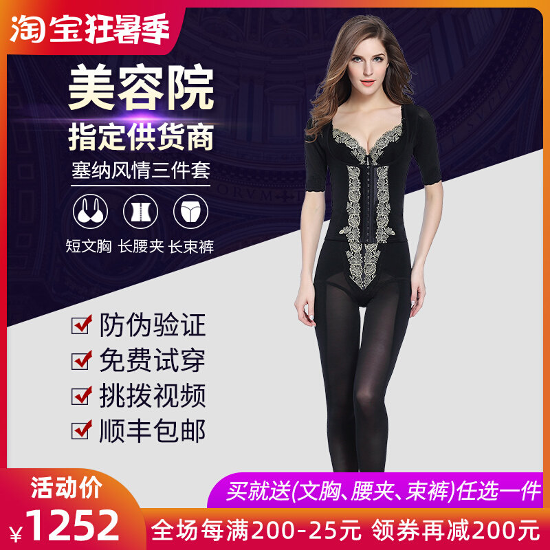 Lu Biamas Stature Manager Official Web Shapewear Mold Meme Underwear Official Flagship Store