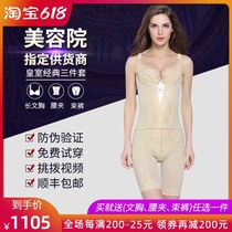 Nobeemas official website body manager Female body mold shaping beauty body suit