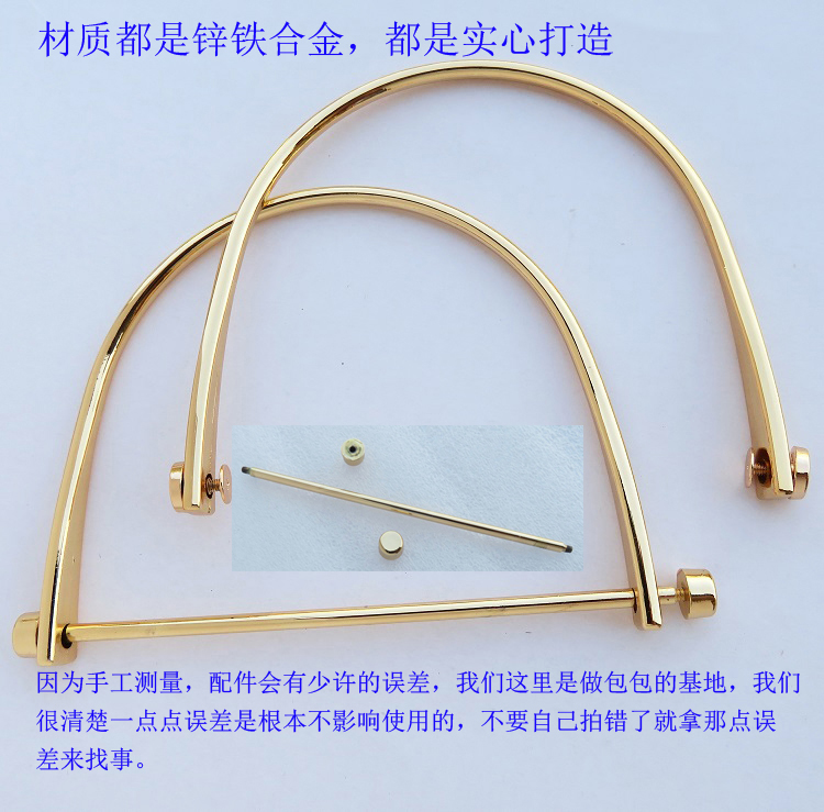 Túi hành lý nữ mới xử lý bánh xe cực dài bán nguyệt vòm cầu nâng vít nắp có thể tháo rời kim loại phụ kiện xử lý - Phụ kiện hành lý lót túi xách