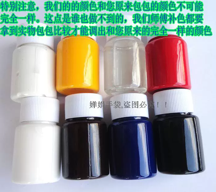 Da thuộc da tân trang nhuộm dầu cừu sửa chữa màu da giày da túi sofa bổ sung màu sắc dán sơn đánh bóng giày - Nội thất / Chăm sóc da