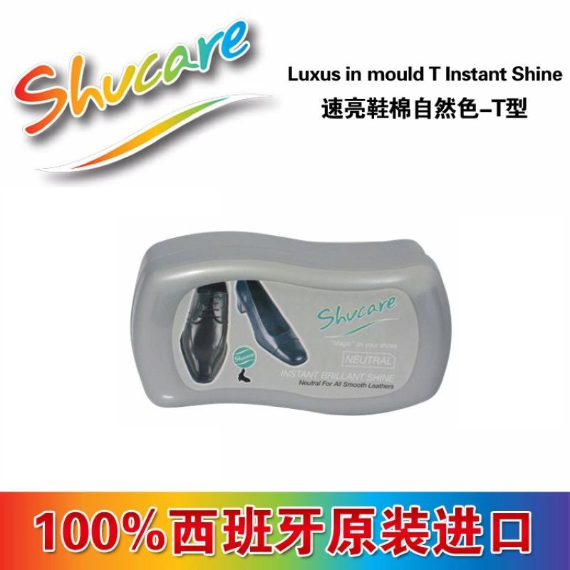 xi đánh áo da tốt nhất	 Giày làm sạch bọt tự nhiên Giày đánh bóng giày đánh bóng giày đánh bóng da Làm sạch da khử trùng đánh bóng giày Ba Lan - Nội thất / Chăm sóc da xi trắng đánh áo da