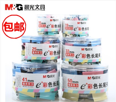 Morning light cylinder fit 15MM19MM25MM32MM41MM50MM Color long tail clip iron clip Ticket clip dovetail clip-Taobao