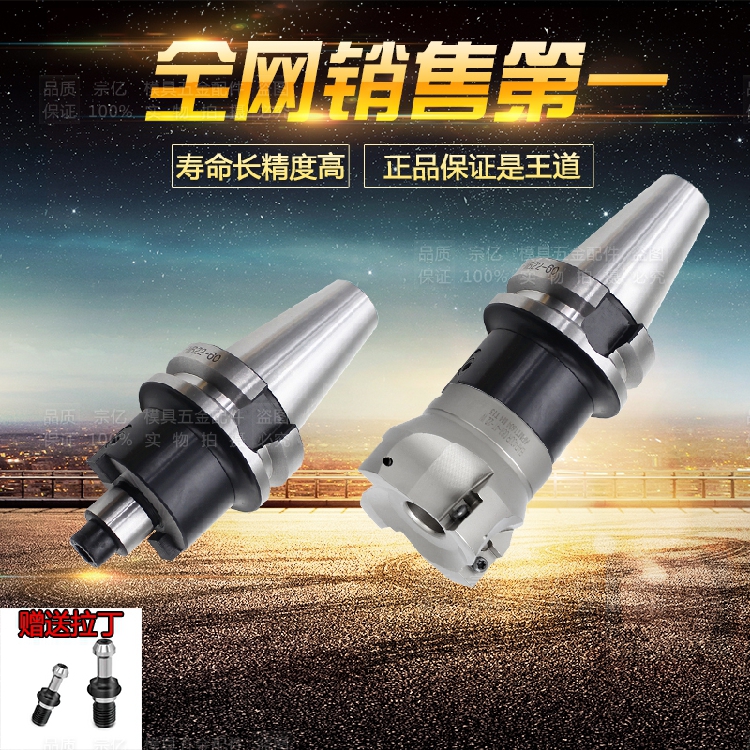 FMB knife disc BT30 BT30 BT40 BT40 FMB32 FMB32 FMB40-45 60100 FMB40-45