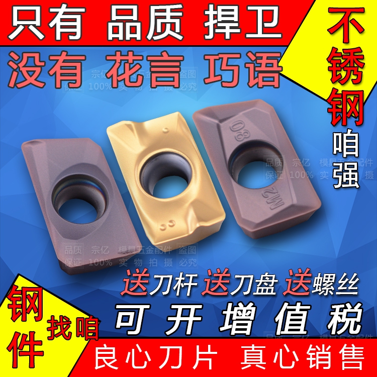 CNC milling insert APMT1604pder insert APMT1135pder size R0 8 alloy insert