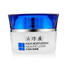 Pien Tze Huang Xianquan Condensate Eye Gel Dilute fine lines Crows feet Eye Cream Dark Circles Eye Cream 30g