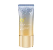 Paparazzi Qingying Huanbai Holiday anti-sunburn Sun Cream 50g Anti-ultraviolet clear and non-greasy anti-sweat isolation
