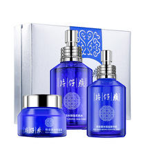 Pien Tze Huang Xianquan Ningrun Water Nourishing High-end Gift Box 3-piece set of hydrating moisturizing July 2022