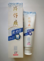 Paparazzi Porcelain Light White Toothpaste (Ice Qin Peach Blossom) 35g 155g clear white teeth to get dental stains coffee stains