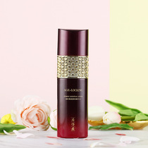 Pien Tze Huang Ning Shi Su Yan Firming Essence Water 120ml Anti-wrinkle light lines shrink pores hydration moisturizing toner