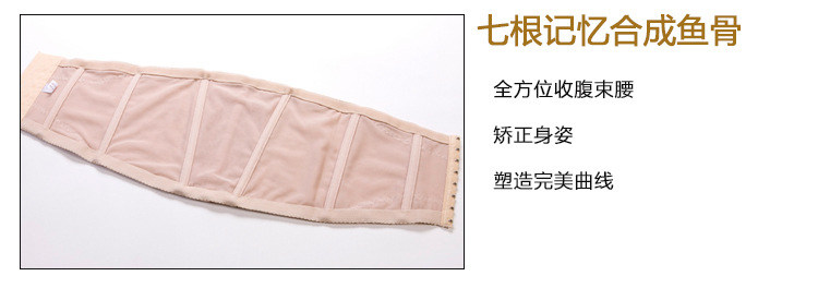 Corset sexy en nylon - Ref 673111 Image 23