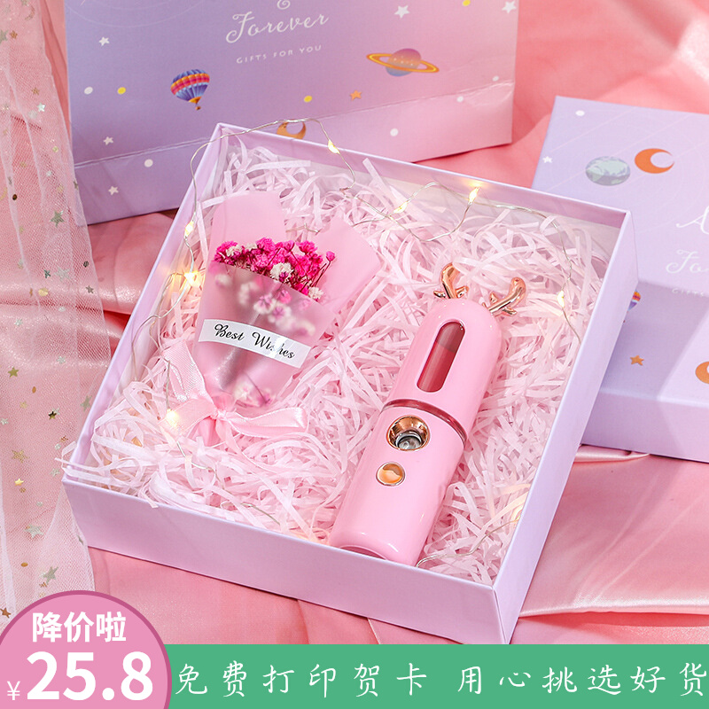 Cute Teenage Girl Hearts Nanoplus Wet Spray Moisturizer Portable bestie friends with a birthday gift for a ritual sensation
