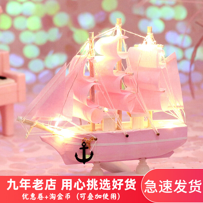 Creative girl heart home accessories decoration Mediterranean model sailboat to send birthday gifts friends girlfriends desktop
