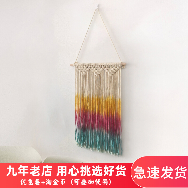 Nordic style hand-woven tapestry decoration meter box hanging painting dormitory renovation fabric background cloth bedroom hanging cloth