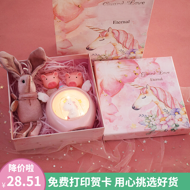 Creative unicorn nightlight birthday gift girls send girlfriends friends special gift sets