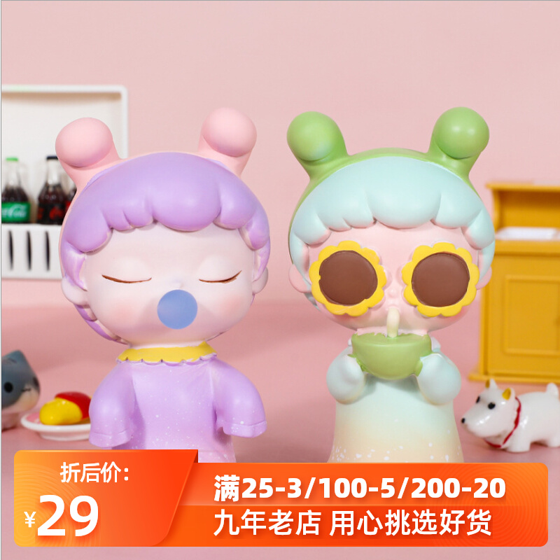 Genuine Tata Dream Cruise blind box Bubble Girl Twist Egg Machine Clips Doll Swing for Girls Creative Birthday Gifts