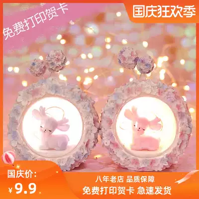 Birthday gift Net Red ritual to send his girlfriend a luscious girls raw girlfriends Special go heart of the Mid-Autumn Festival gift