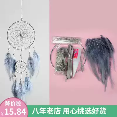 Indian dream catcher diy material bag handmade activity weaving room decoration pendant for birthday gift