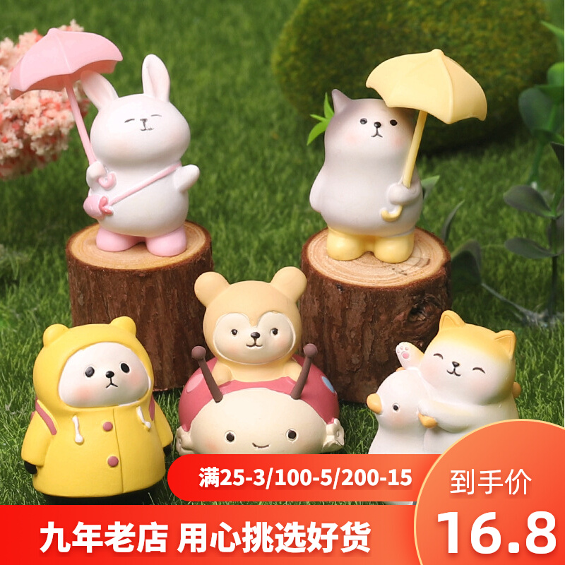 Rainy Day Cute Things Blind Boxes Paparazzi Cute Doll Swing Model Girl Students Primary School Students Creative Festival Birthday Gifts