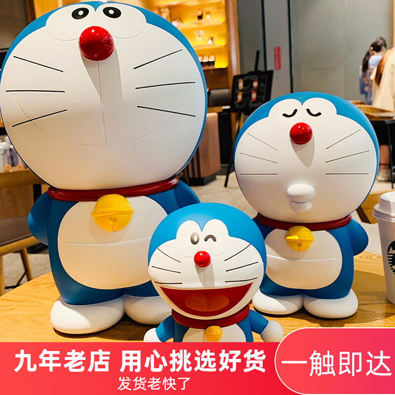 Cornetto A Dream Machine Cat Large Capacity Anti-Fall Deposit Money Pot Bite When Cat Sends Children Gift Deposit Money Cylinder Swing Piece