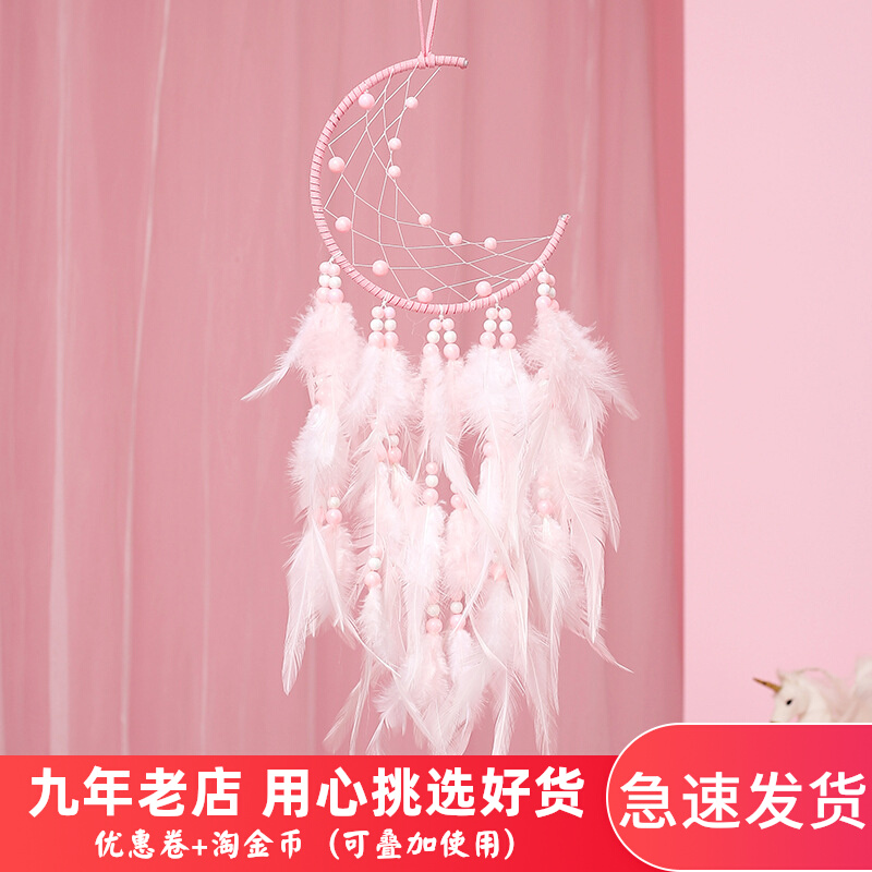 Indian Bohemian moon dream catcher pendant feathers to send classmates and friends at the same table as New Year's gifts