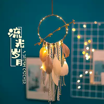 Streamer Years Dreamcatcher Female pendant Wind chimes Room Air pendant Pendant Girl heart Ornament Birthday gift