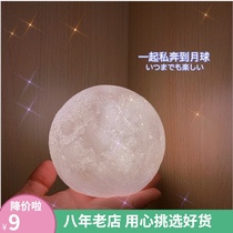 Creative girl small object Net red bedside table night light moon lamp star table table decoration room decoration photo