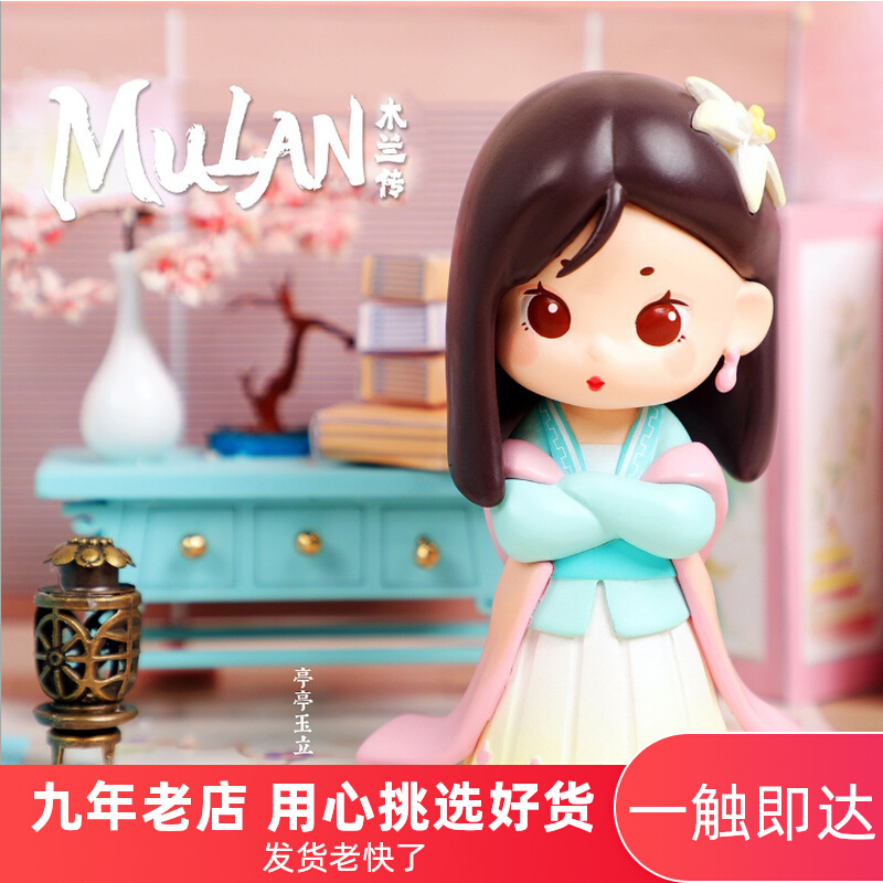 Green One Square Flowers Wood Lan Blind Box National Wind Teenage Girl Cute Girl Swing Piece Birthday Gift Doll doll