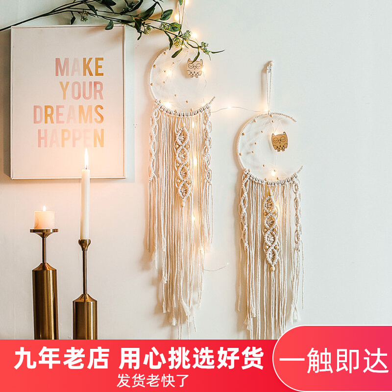 Indian hand-knit dream-net tapestry owl hanging wall in Bohemian homestay decoration