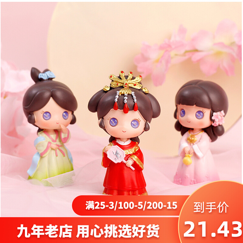 Genuine Xiaofeng Premiere Moon Blind Box National Wind Network Red New Girl Hearts Cute Girl Cheap Princess Model Gifts