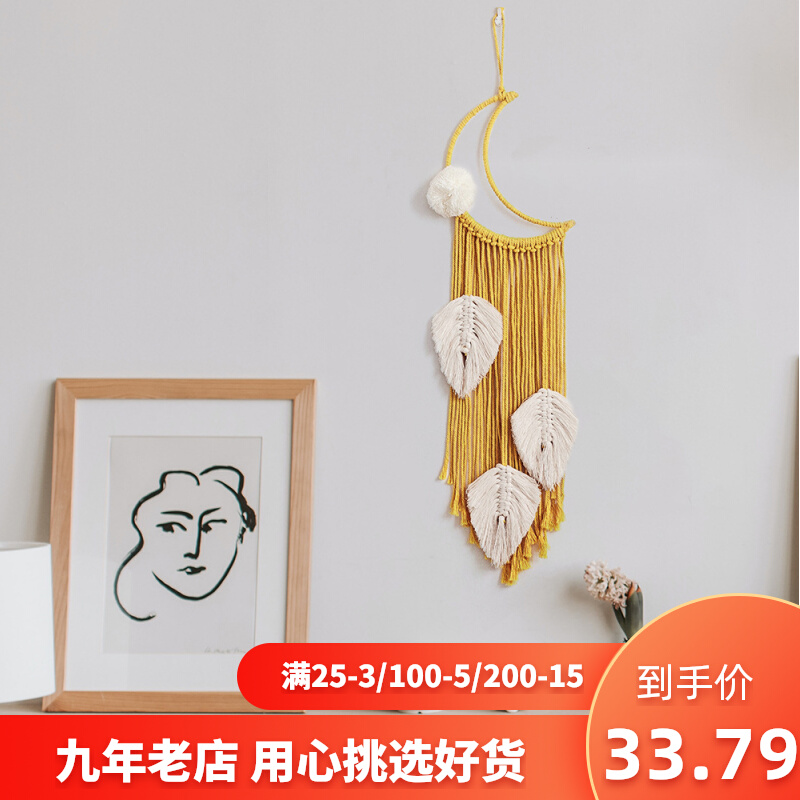 Nordic Minimalist Wind Living Room Adornment Moon Streaming Su Tapestry Soft Dress Home Accessories Nordic Wall Pendant Wall Accessories