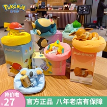 Genuine Pokémon blind box pet elf kachukabi beast sleeping doll car decoration birthday gift