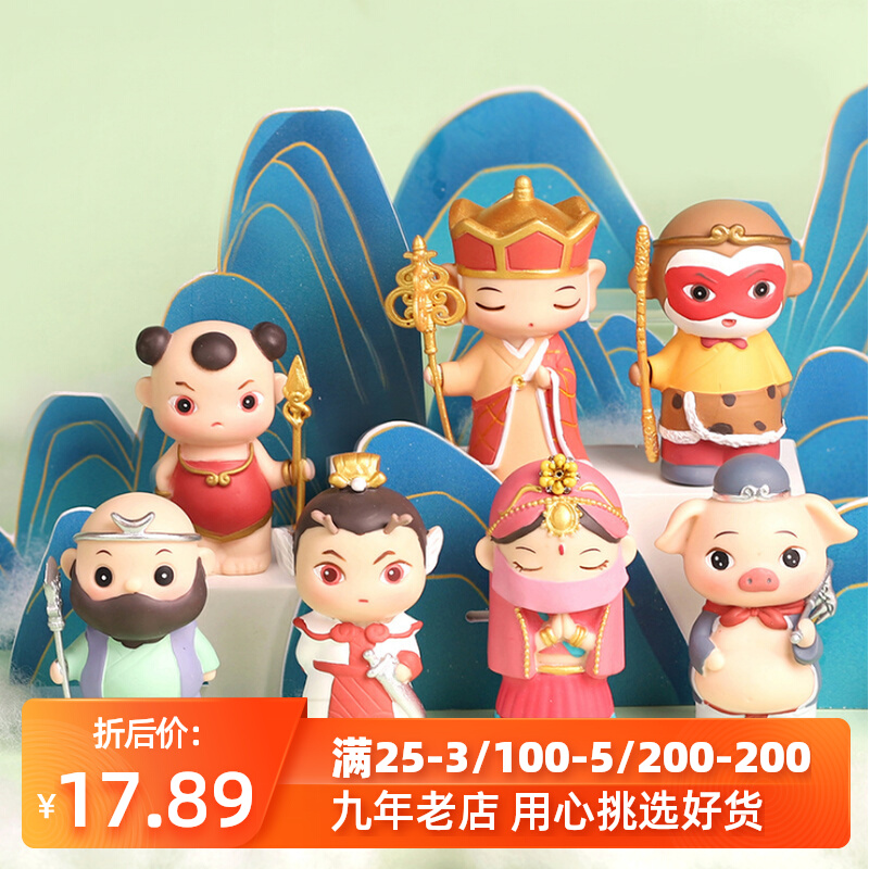 Great Taunted Palace Blind Box West Tours Lucky Blind Box Girl Sun Epiphany Model Paparazzi Mercy surprise busy and male and female