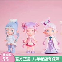 Roy Blind Box Oriental Wonderland Second Generation ROOYIE Antiquities Fairy Blind Box Cute Girls Birthday Gift