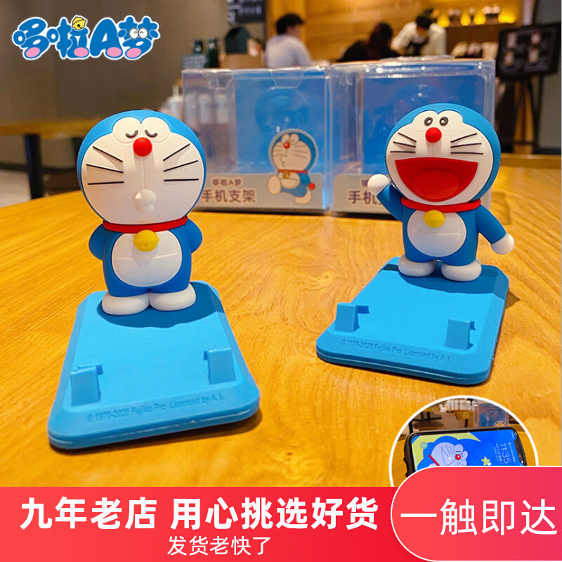 The Genuine DOXA A dream machine cat phone frame desktop cute cartoon biding when cat sloth mobile phone seat swing piece