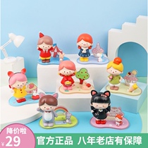 Every adventure blind box childrens gifts 2021 net red New Girl ornaments hand-held female birthday gift