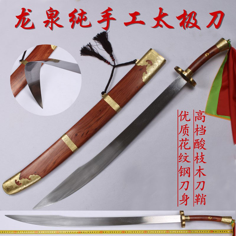 Handmade Dragon Tai Chi Knife Half Soft Knife Half Hard Knife Ring Knife Martial Arts Performance Spring Morning Practice Stainless Steel Tai Chi Knife Unedged