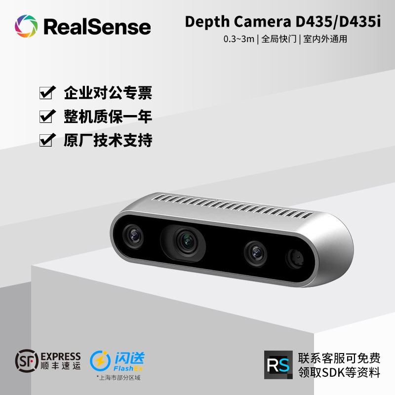 Intel Intel Realsense D435/D435I Deep Realistic Camera Stereo Perception Tracking